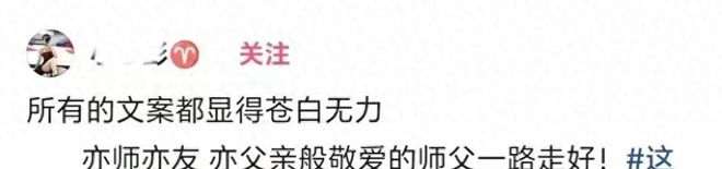 赛前嘴仗打响!日本前锋轻视内马尔,巴西队长霸气回怼暗藏杀招