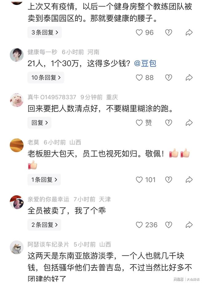 奥尼尔在批评了艾顿在湖人的表现后,仍希望湖人能在内线有所作为