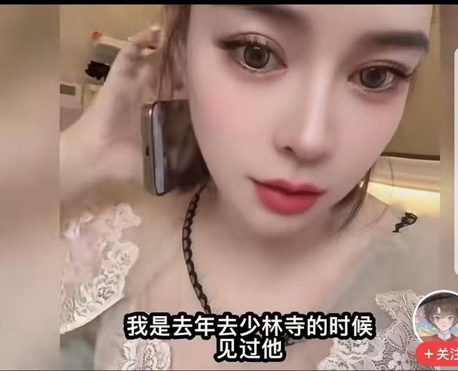 苹果出手限制开屏摇一摇广告:国行专属 可自主关闭权限