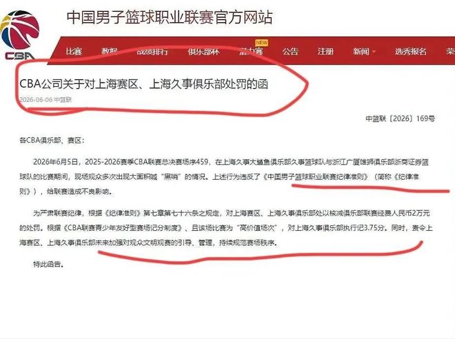 沃齐尼亚:能逼平西班牙很满意;我一辈子都在渴望这样的时刻