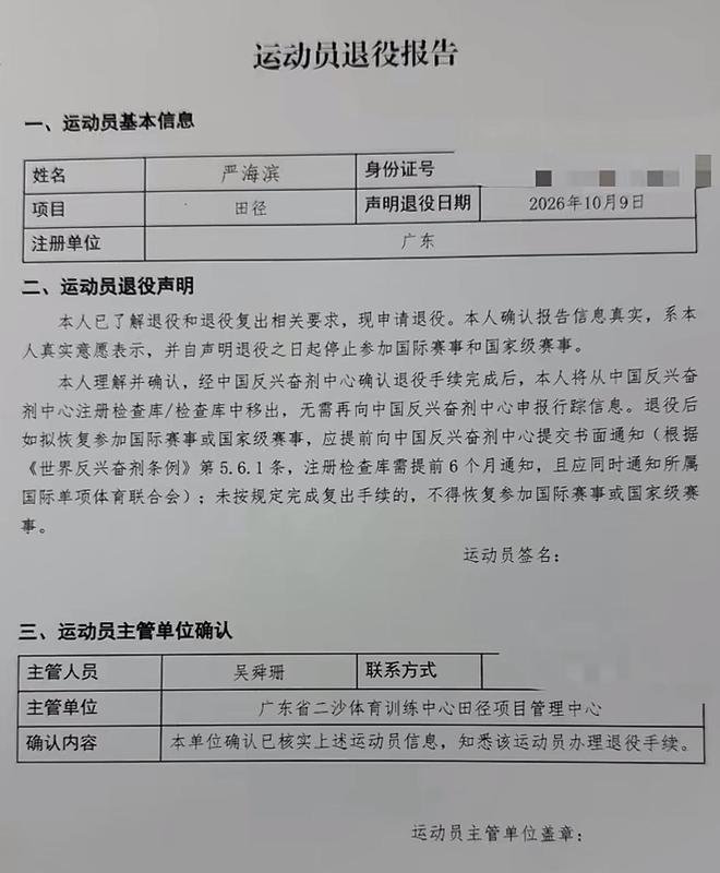 2失单刀+门前2米踢飞!姆巴佩低头沉默:陷2场球荒 被皇马球迷狂嘘
