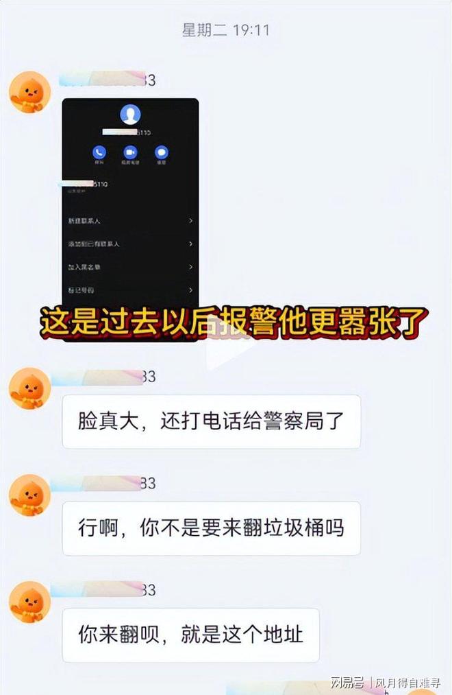 张本智和说以前国乒场下还3位高手,豪言要冲击世界第一