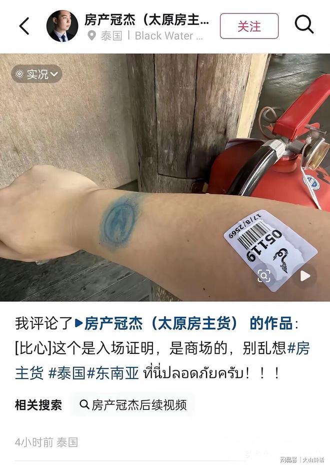 奥尼尔在批评了艾顿在湖人的表现后,仍希望湖人能在内线有所作为