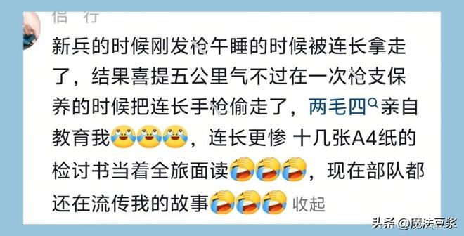 该向日本学习了!男篮长期无效集训隐患太大,可重回姚明红蓝模式