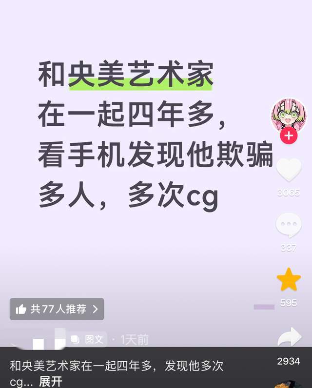 41岁C罗：我肯定会打进1000球才退役 有媒体想杀我但根本没法做到