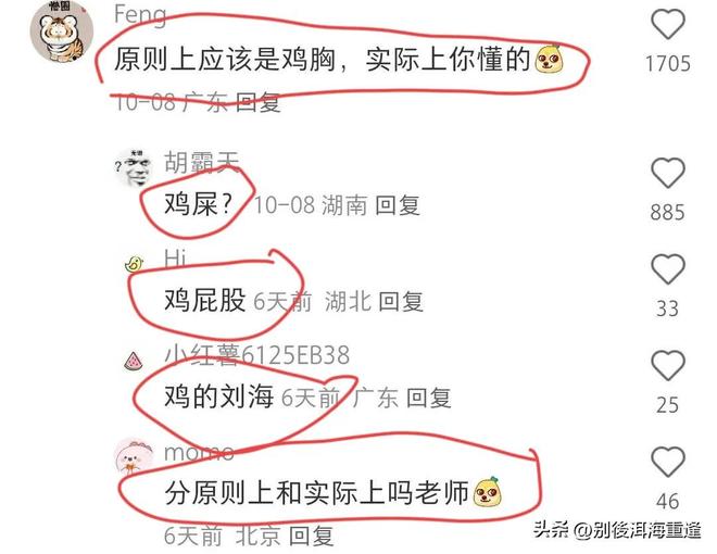 哈利伯顿时隔472天复出7+6！步行者力克森林狼 华子19分库明加9中1