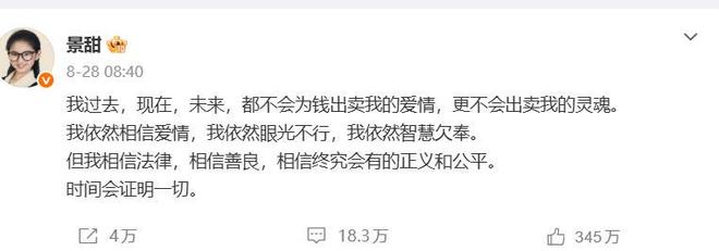 哈利伯顿时隔472天复出7+6!步行者力克森林狼 华子19分库明加9中1