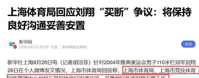 足坛一夜动态:曼城3