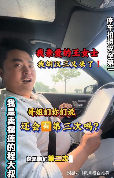 张本智和说以前国乒场下还3位高手,豪言要冲击世界第一