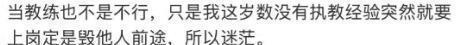 足坛一夜动态:曼城3