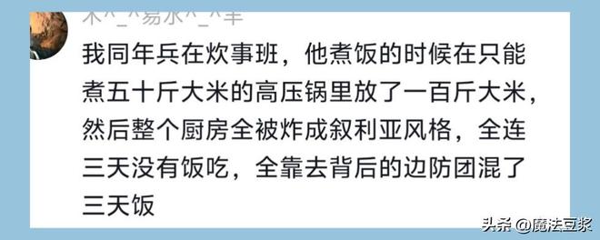 该向日本学习了!男篮长期无效集训隐患太大,可重回姚明红蓝模式