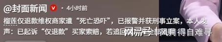 41岁C罗：我肯定会打进1000球才退役 有媒体想杀我但根本没法做到