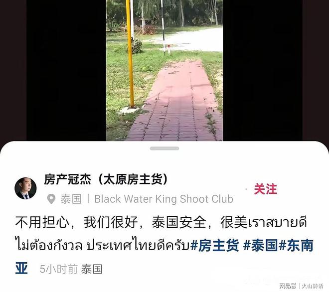 奥尼尔在批评了艾顿在湖人的表现后,仍希望湖人能在内线有所作为