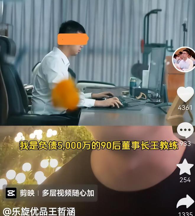 篮协主席复盘亚运失利:亚洲杯亚军后心态飘了 缺少为国征战的使命感