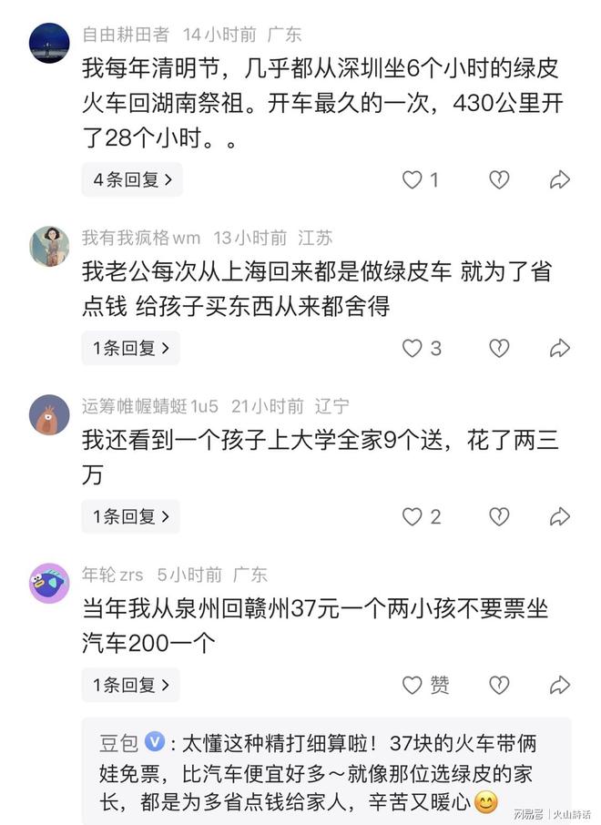 媒体人:CBA新赛季规定专人专项,不许出现球员或领队兼教练