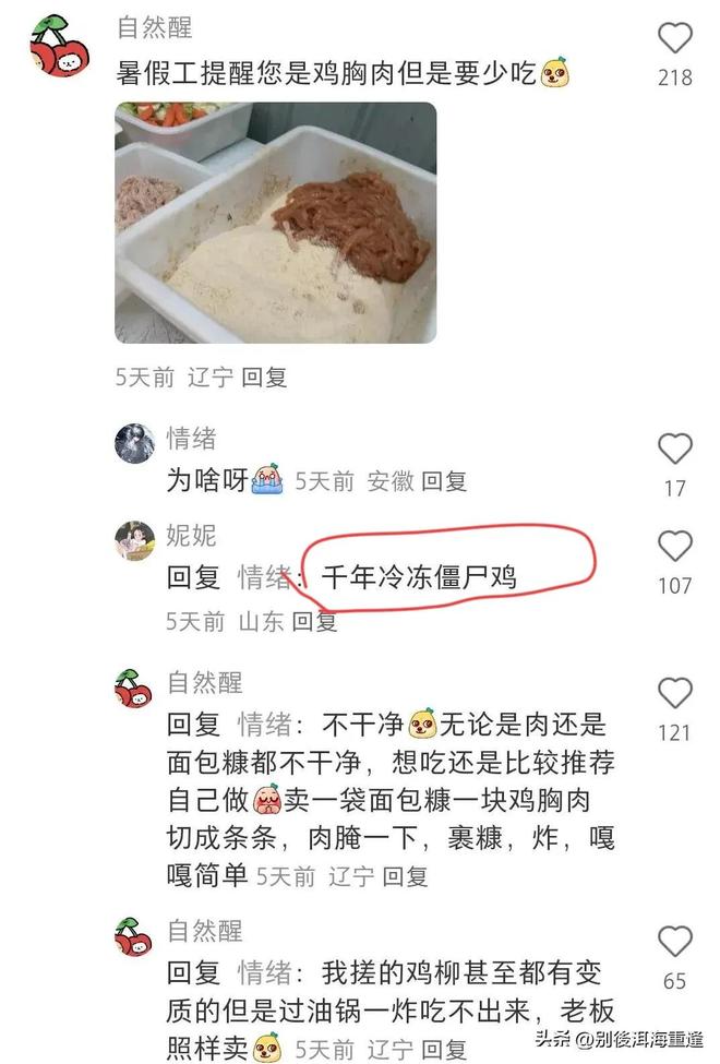 哈利伯顿时隔472天复出7+6！步行者力克森林狼 华子19分库明加9中1