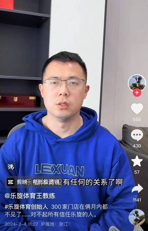 篮协主席复盘亚运失利:亚洲杯亚军后心态飘了 缺少为国征战的使命感